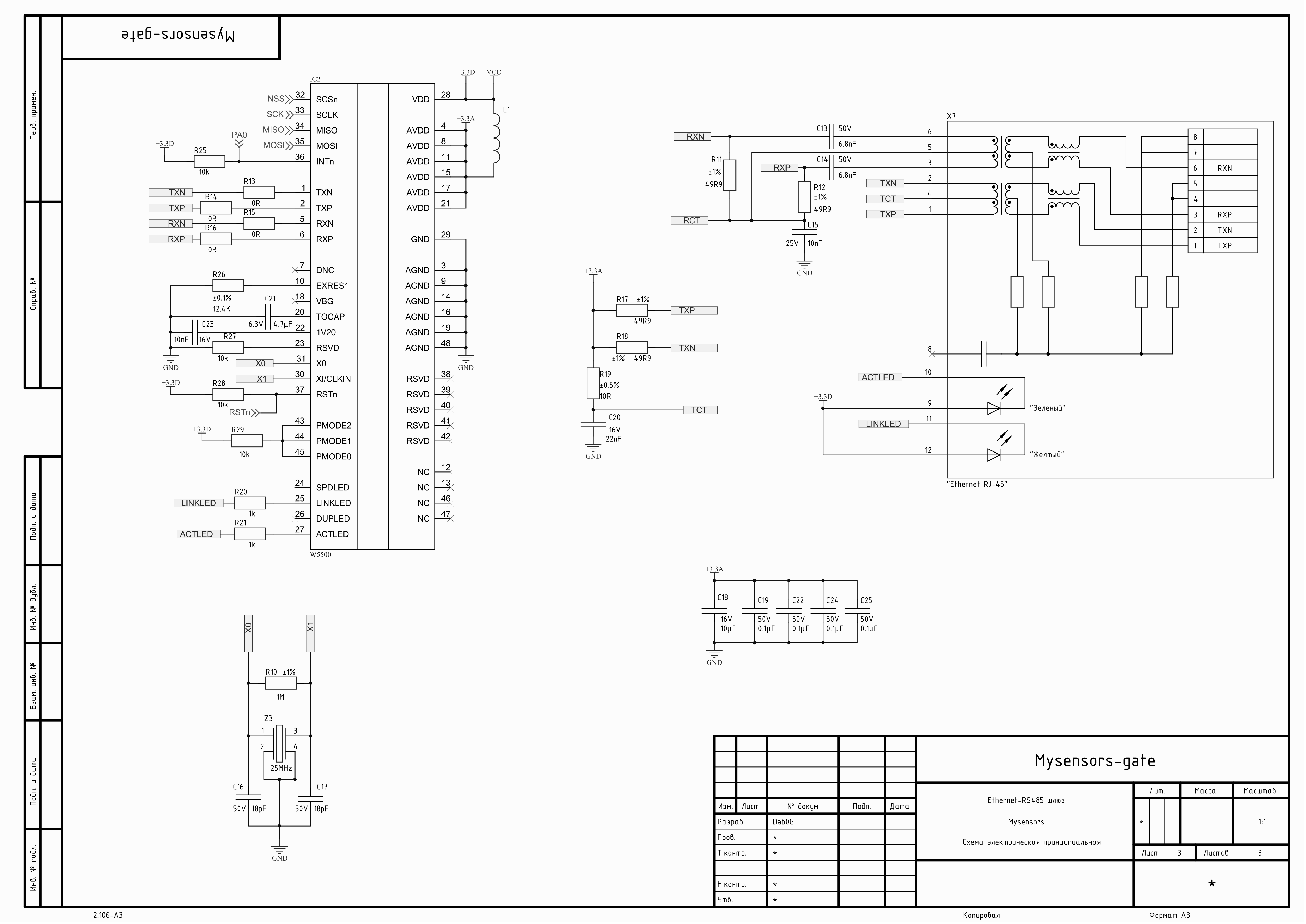 IoT шлюз Ethernet-RS485 на базе STM32 - 4