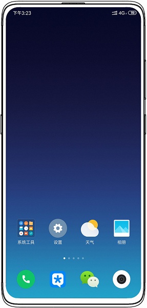 Xiaomi готовит смартфон, похожий на YotaPhone - 1 Xiaomi готовит смартфон, похожий на YotaPhone