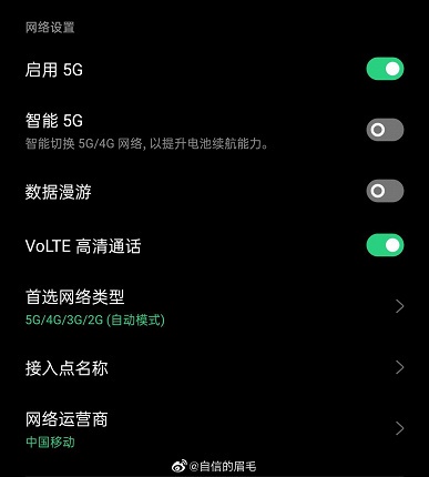 Фанаты требуют разблокировать весь потенциал экрана Samsung Galaxy S20 - 4 Фанаты требуют разблокировать весь потенциал экрана Samsung Galaxy S20