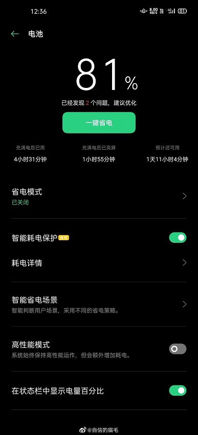 Фанаты требуют разблокировать весь потенциал экрана Samsung Galaxy S20 - 1 Фанаты требуют разблокировать весь потенциал экрана Samsung Galaxy S20