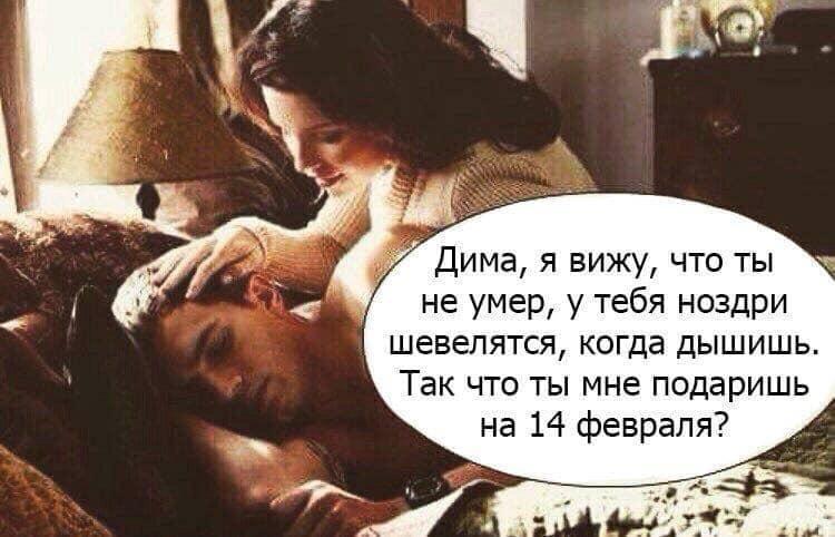 Любовь или увольнение - 2