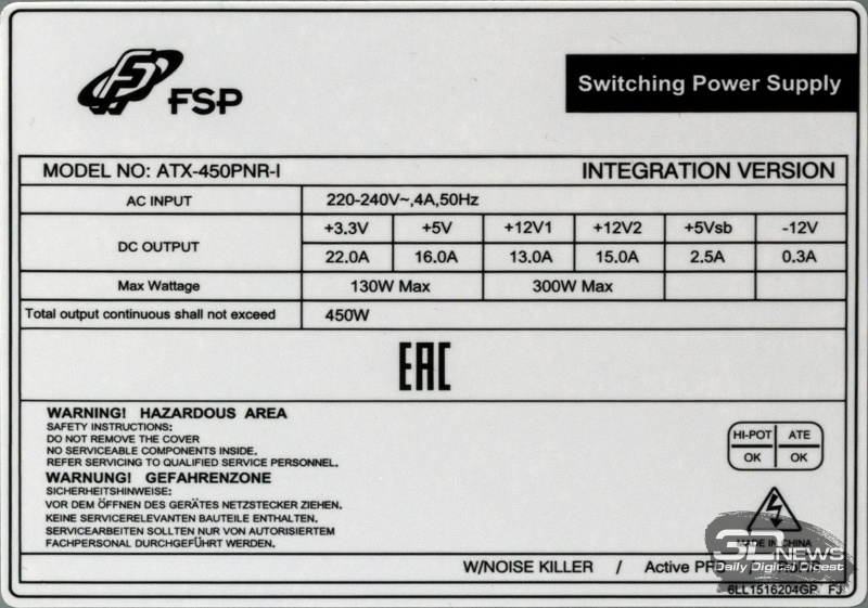 Новая статья: Блоки питания FSP ATX-450PNR-I и QDION QD450SI 80+: два предложения сборщикам