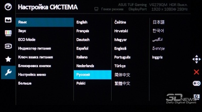 Новая статья: Обзор игрового 280-Гц Full HD-монитора ASUS TUF Gaming VG279QM: погоня за максимальной скоростью Новая статья: Обзор игрового 280-Гц Full HD-монитора ASUS TUF Gaming VG279QM: погоня за максимальной скоростью