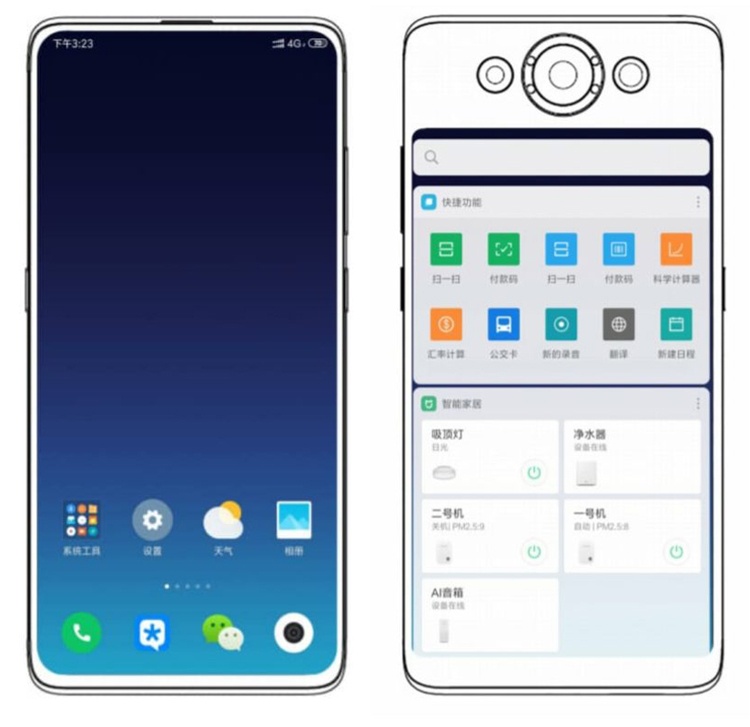 У Xiaomi может появиться смартфон с двумя дисплеями