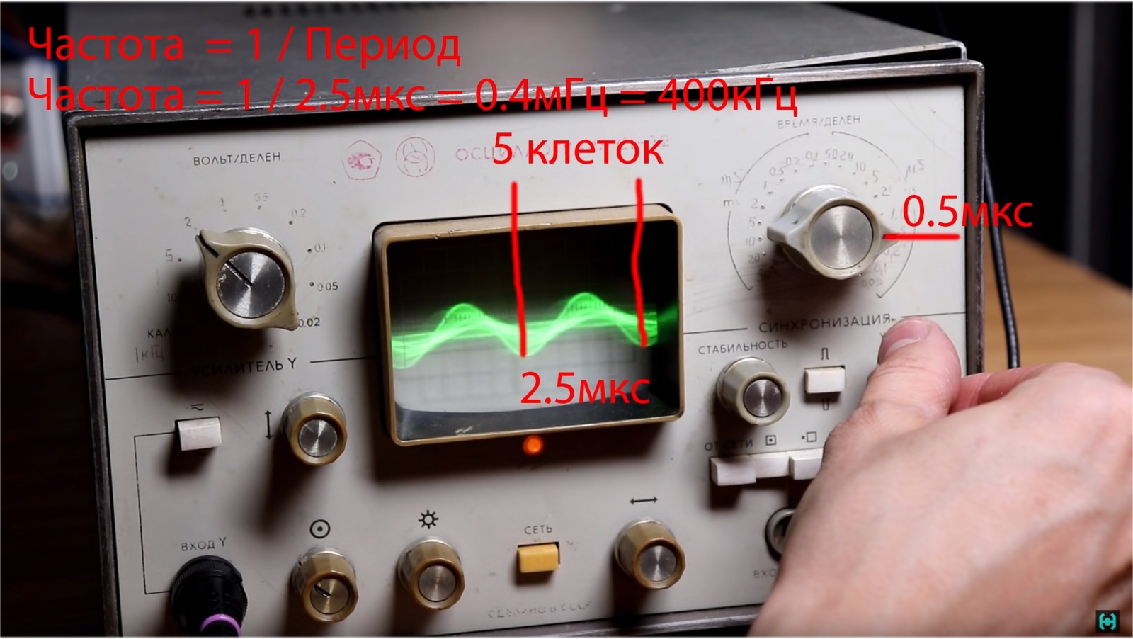 Ламповая катушка Теслы - 18