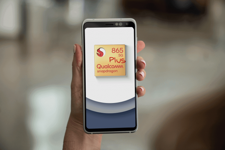 Qualcomm заменит Snapdragon 865 уже летом. На Snapdragon 865 Plus
