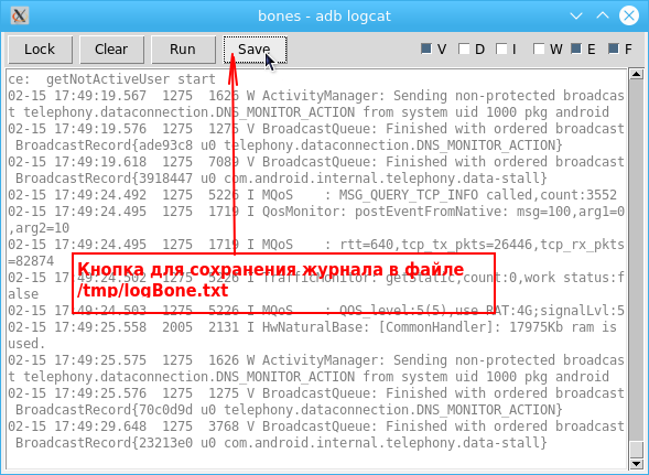 Использование механизмов криптографических токенов PKCS#11 на платформе Android - 8 Использование механизмов криптографических токенов PKCS#11 на платформе Android - 8