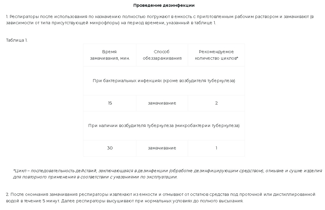 Задержать COVID-19. Все про фильтрацию воздуха на случай пандемии - 49