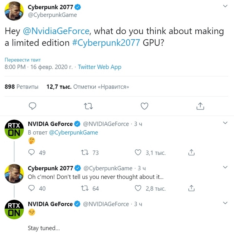 NVIDIA готовит специальную GeForce RTX, посвящённую Cyberpunk 2077