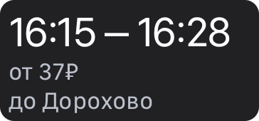 Что вы захотите знать до того, как писать приложение под Apple Watch: наш опыт - 2 Что вы захотите знать до того, как писать приложение под Apple Watch: наш опыт - 2