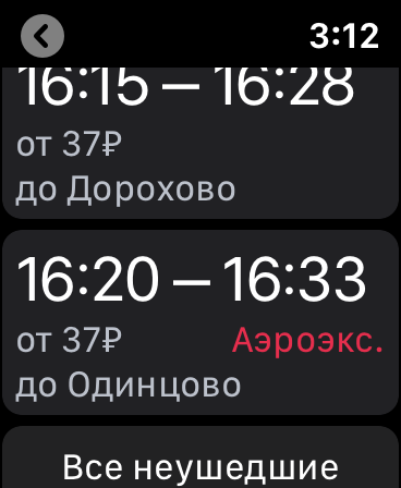 Что вы захотите знать до того, как писать приложение под Apple Watch: наш опыт - 3 Что вы захотите знать до того, как писать приложение под Apple Watch: наш опыт - 3
