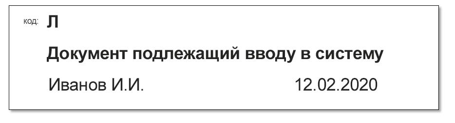 Распознавание символов методом наименьшего расстояния Левенштейна - 1