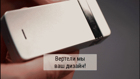 Российское приборостроение: вертели мы ваш дизайн на пальцах - 1