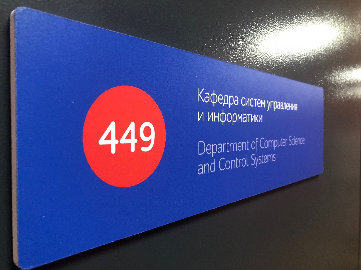 Inside ITMO University: The robotics lab - 1 Inside ITMO University: The robotics lab - 1