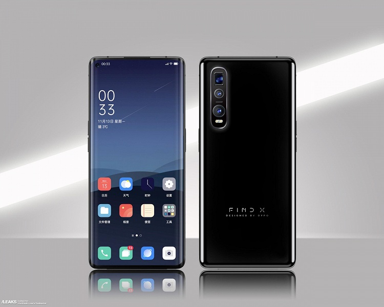 Ещё один смартфон сможет похвастаться ультразумом. Это Oppo Find X2 Pro - 1 Ещё один смартфон сможет похвастаться ультразумом. Это Oppo Find X2 Pro
