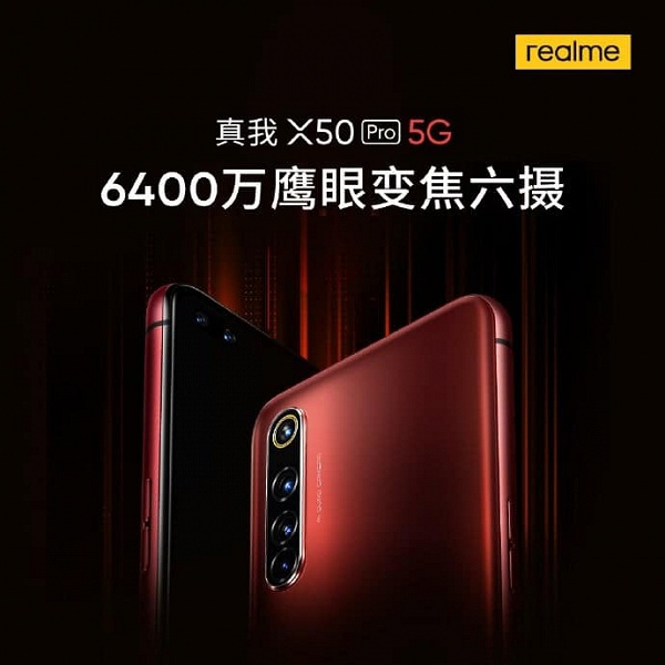 Главный конкурент Xiaomi Mi 10 получил камеру разрешением 64 Мп и 20-кратный зум