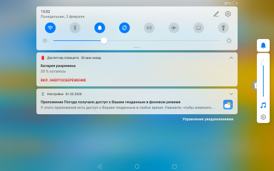 Новая статья: Обзор Huawei MediaPad M6 10.8: мощный планшет Huawei, но без сервисов Google