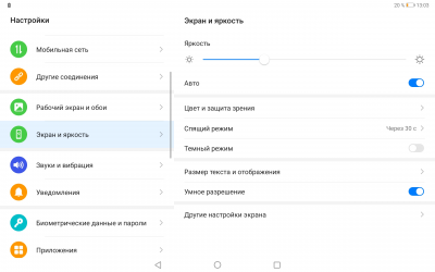 Новая статья: Обзор Huawei MediaPad M6 10.8: мощный планшет Huawei, но без сервисов Google