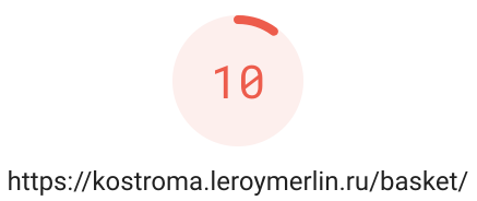 Опыт интеграции веб-компонентов на сайт Леруа Мерлен - 11 Опыт интеграции веб-компонентов на сайт Леруа Мерлен - 11