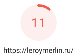 Опыт интеграции веб-компонентов на сайт Леруа Мерлен - 2