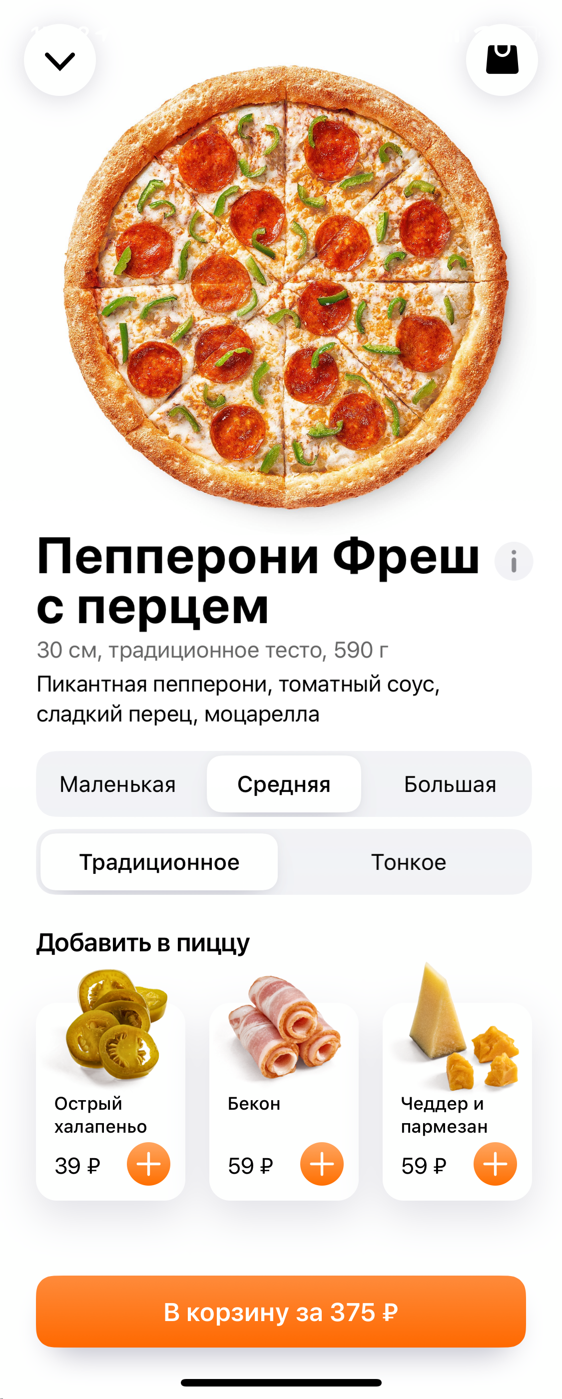 VoiceOver на iOS: каждый контрол ведёт себя по-разному - 2 VoiceOver на iOS: каждый контрол ведёт себя по-разному - 2