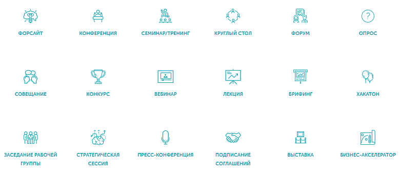 Как собрать крутой митап: 16 советов от трех «серийных митаперов». Leader-IT events #1 - 5 Как собрать крутой митап: 16 советов от трех «серийных митаперов». Leader-IT events #1 - 5