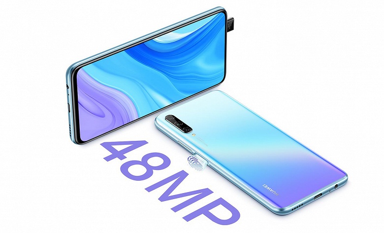 Ещё один недорогой Huawei получил Android 10 - 1 Ещё один недорогой Huawei получил Android 10