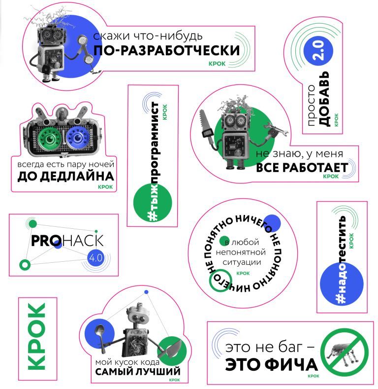 Хакатон на 200 человек — что нужно для организации - 4