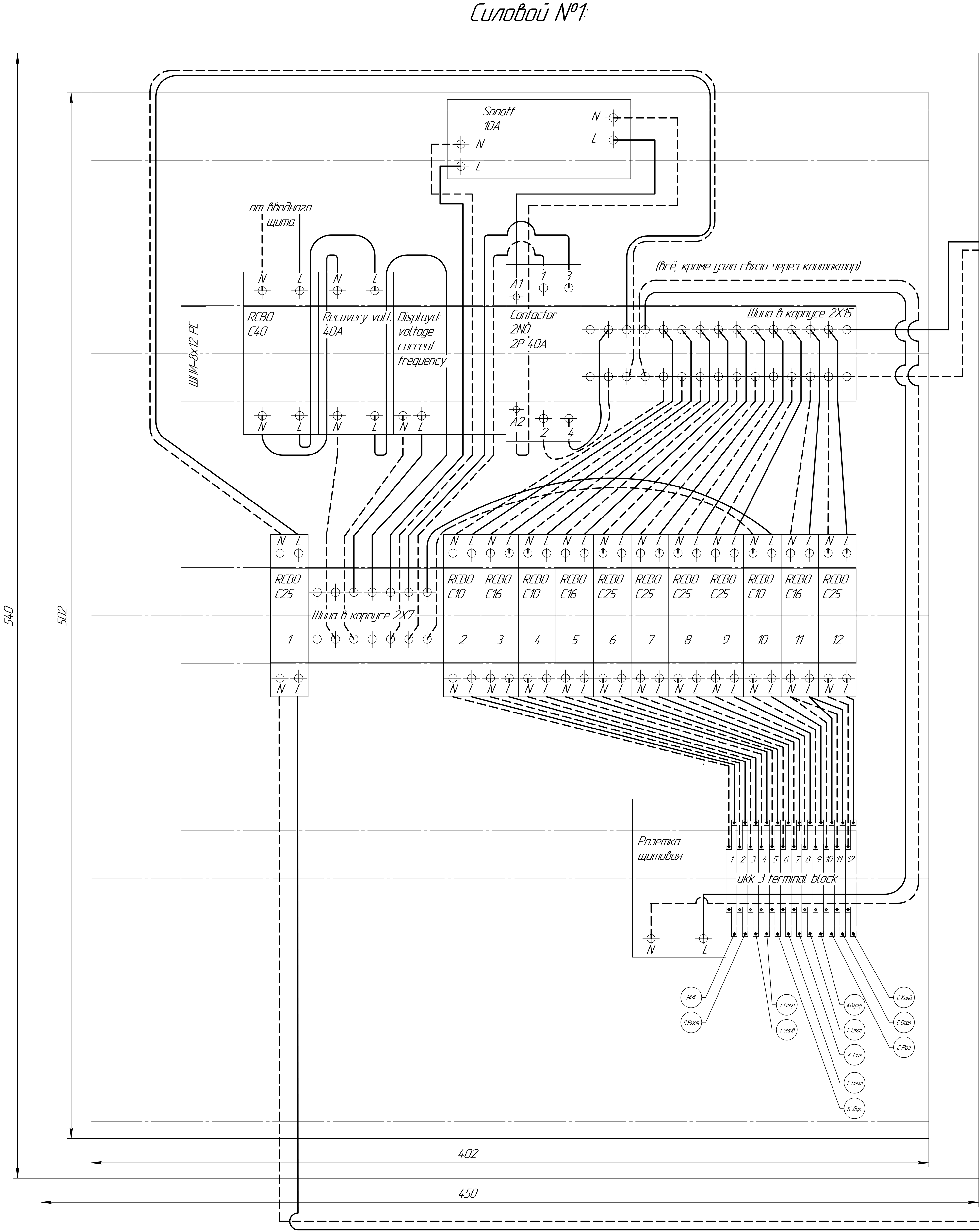 Полная домашняя автоматизация в новостройке - 13