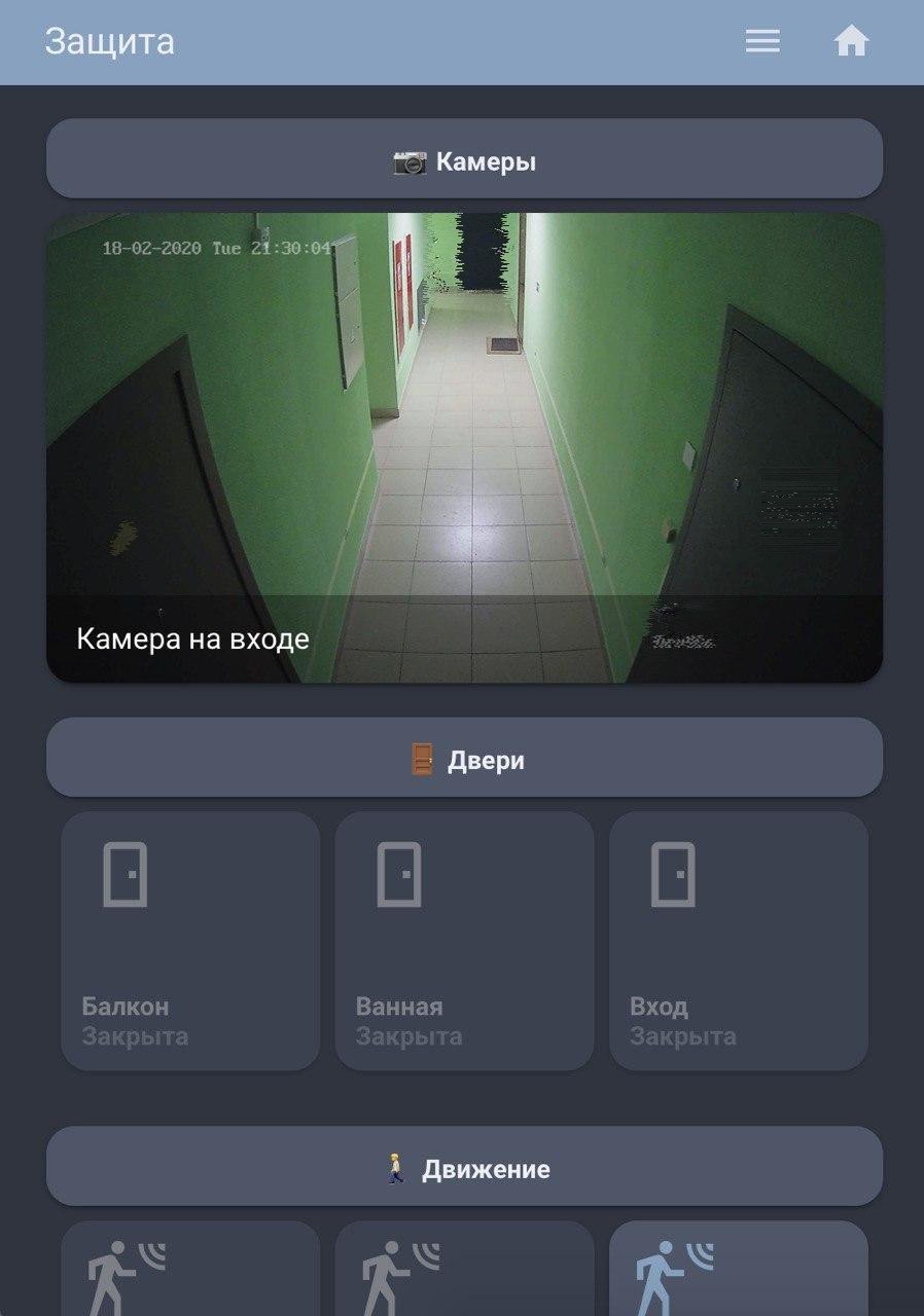 Полная домашняя автоматизация в новостройке - 6