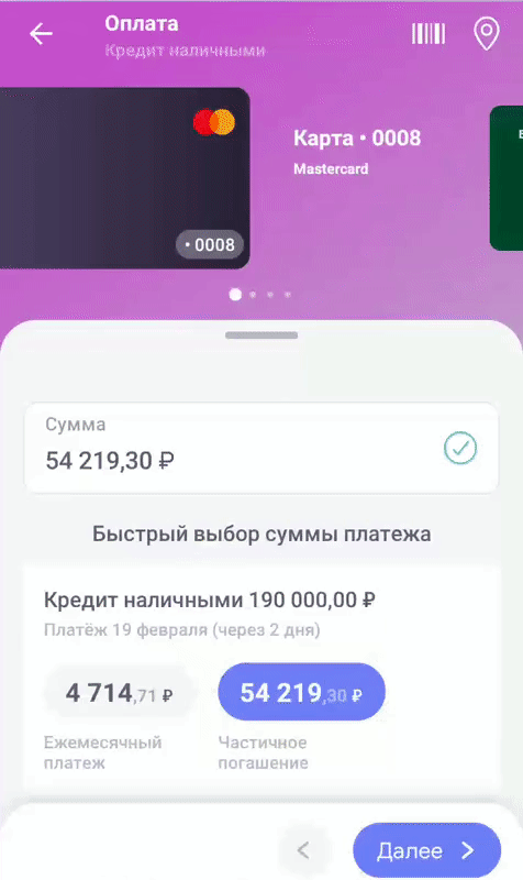 Анимируем RecyclerView легко без перехода на ViewPager2 - 2 Анимируем RecyclerView легко без перехода на ViewPager2 - 2