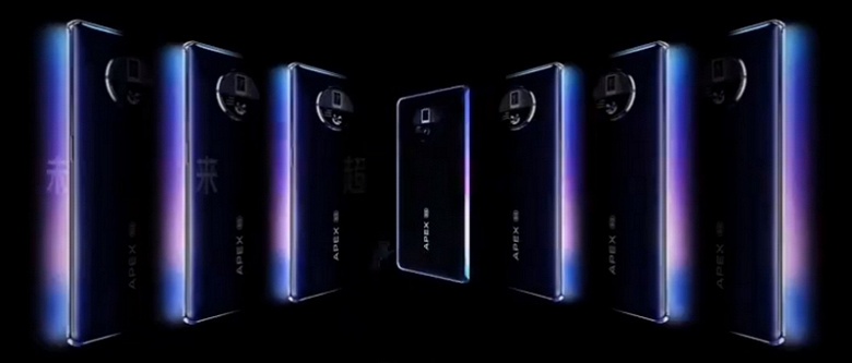 30% за три минуты — такой скорости зарядки мы ещё не видели. И она будет в Vivo Apex 2020 - 1 30% за три минуты — такой скорости зарядки мы ещё не видели. И она будет в Vivo Apex 2020