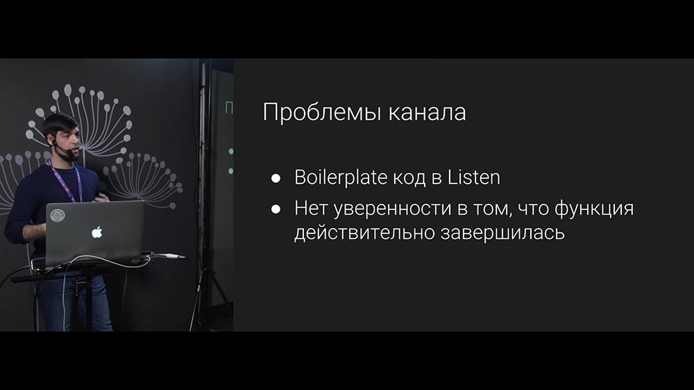 Артемий Рябинков (Avito): Graceful Shutdown в Go-сервисах и как подружить его с Kubernetes - 14