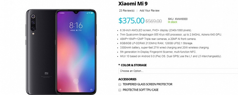 Xiaomi Mi 9 рекордно подешевел после выхода Xiaomi Mi 10 в Китае