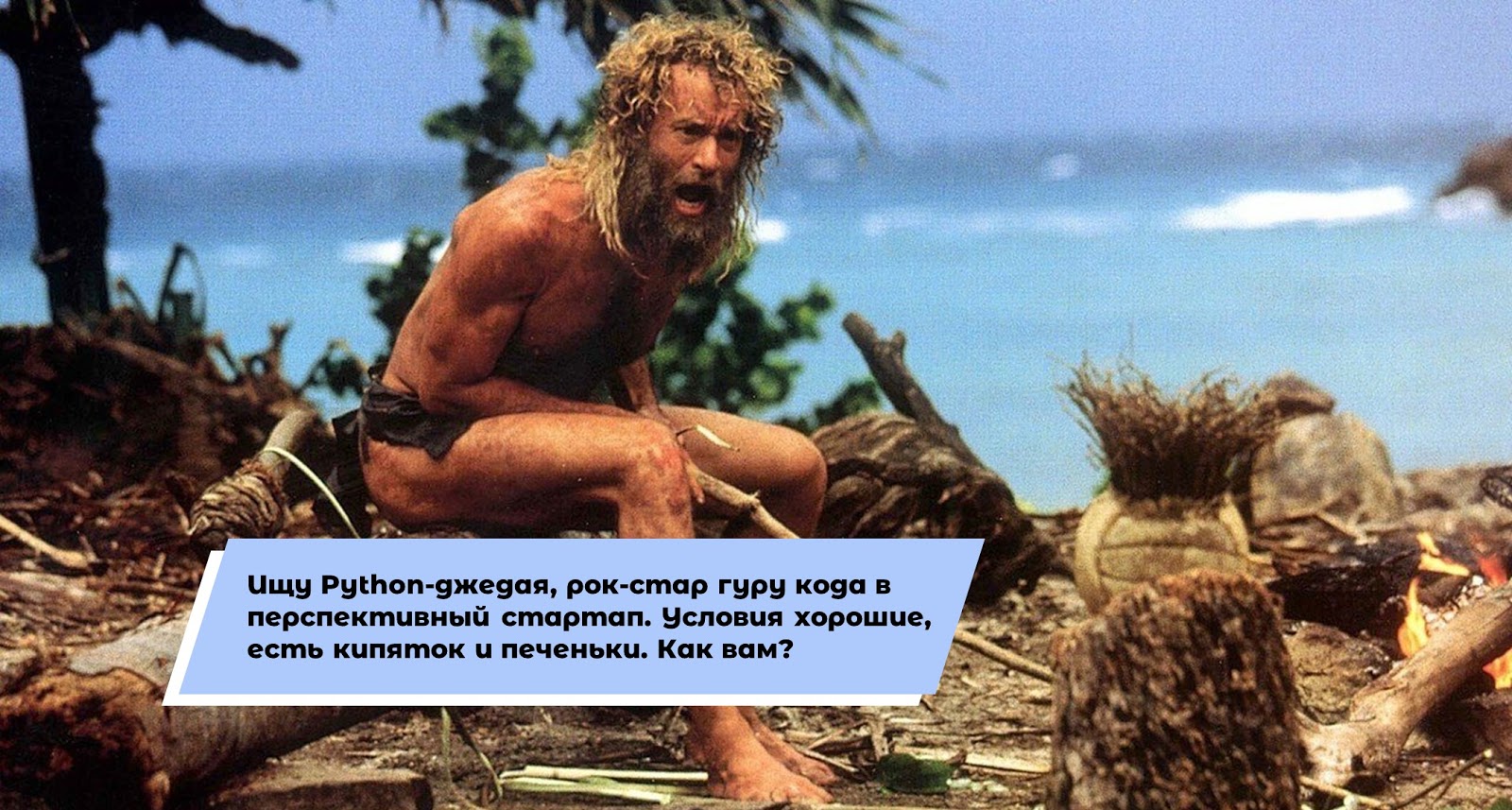 Лайфхаки разработчикам от рекрутера - 2 Лайфхаки разработчикам от рекрутера - 2