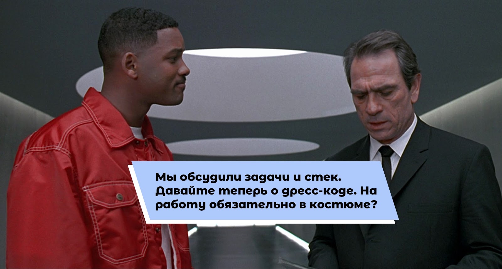 Лайфхаки разработчикам от рекрутера - 9 Лайфхаки разработчикам от рекрутера - 9