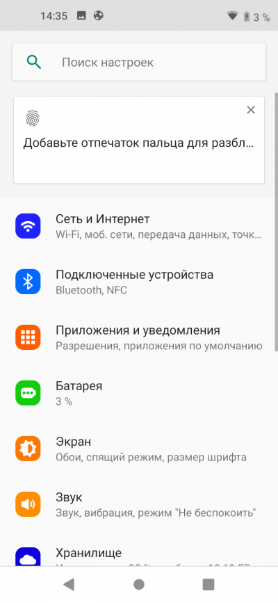 Новая статья: Обзор смартфона BQ Magic O: без рамок и без выреза