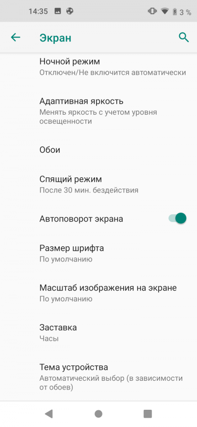 Новая статья: Обзор смартфона BQ Magic O: без рамок и без выреза