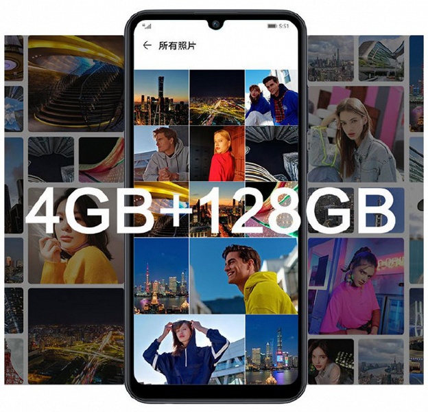 Представлен Huawei Enjoy 10e &ndash; ответ на Redmi 7 за $135