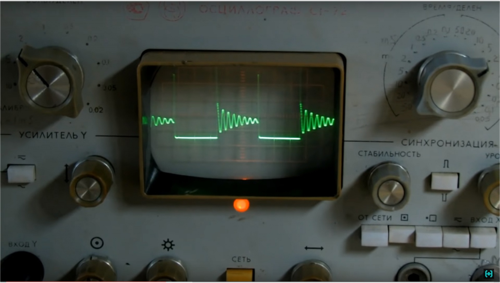 Ультразвуковая ванна - 20 Ультразвуковая ванна - 20
