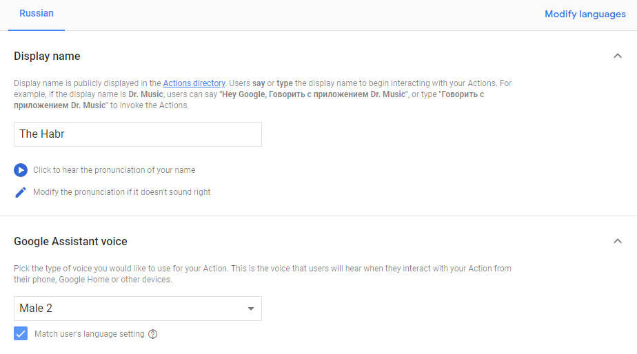 Управление датчиками умного дома при помощи Google Assistant - 4 image
