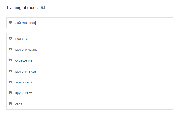 Управление датчиками умного дома при помощи Google Assistant - 8 image
