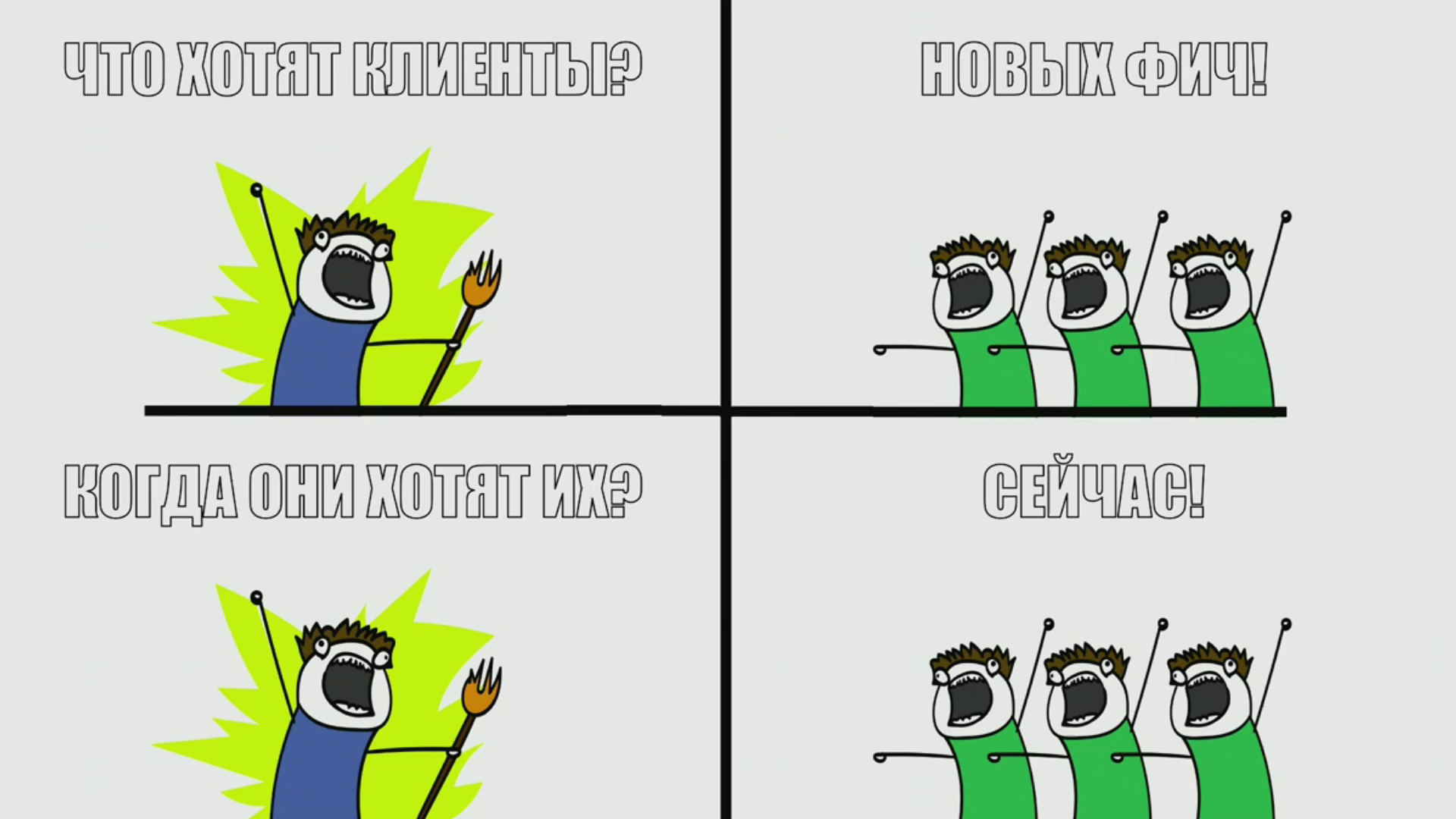 DevOps для разработчиков (или против них?!) - 15 DevOps для разработчиков (или против них?!) - 15