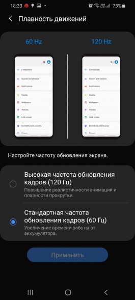 Новая статья: Обзор смартфона Samsung Galaxy S20 Ultra: безумный зум и видео в 8К