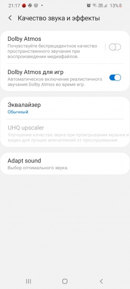 Новая статья: Обзор смартфона Samsung Galaxy S20 Ultra: безумный зум и видео в 8К