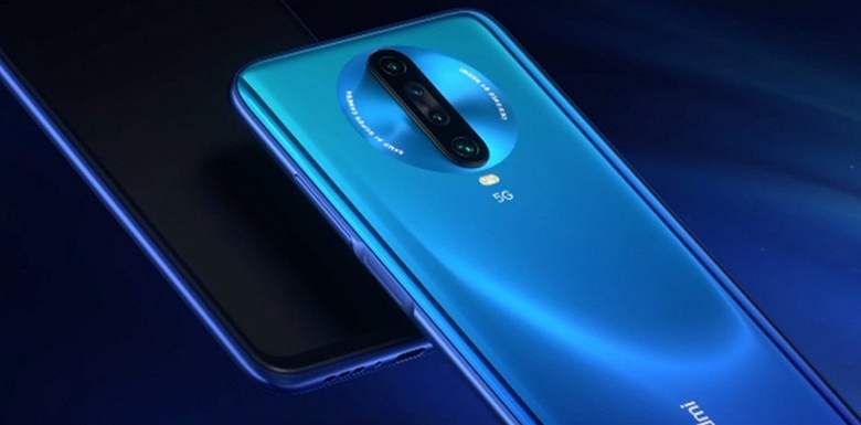 В MIUI 11 обнаружены Redmi K30 Pro Zoom Edition, Redmi Note 9 и Redmi 10X 4G - 1 В MIUI 11 обнаружены Redmi K30 Pro Zoom Edition, Redmi Note 9 и Redmi 10X 4G
