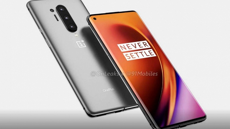 Будут ли лучше, чем Xiaomi Mi 10? Смартфоны линейки OnePlus 8 дебютируют на второй неделе апреля