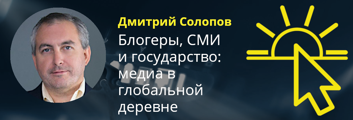 Конференция AnalogBytes Conference: Роскомнадзор, СМИ, хайлоад и все-все-все - 2