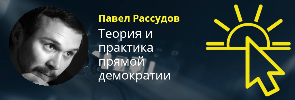 Конференция AnalogBytes Conference: Роскомнадзор, СМИ, хайлоад и все-все-все - 3