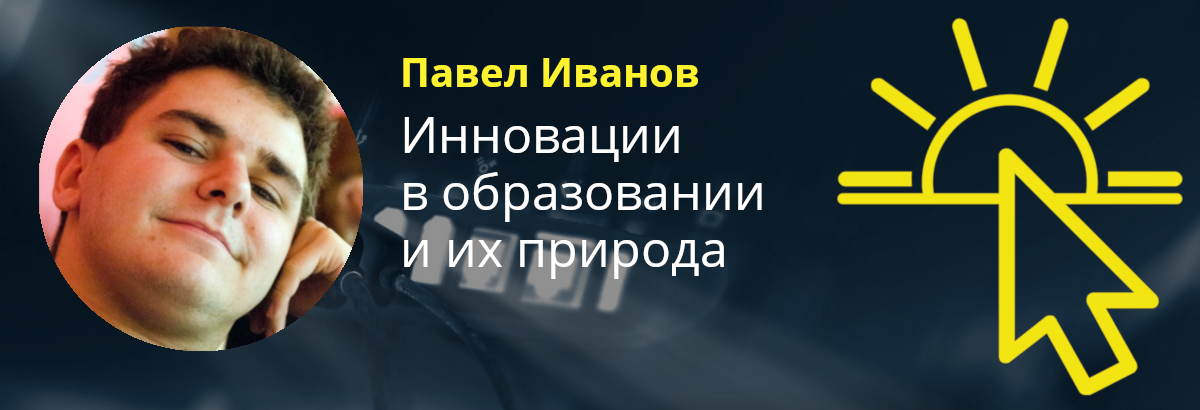 Конференция AnalogBytes Conference: Роскомнадзор, СМИ, хайлоад и все-все-все - 7